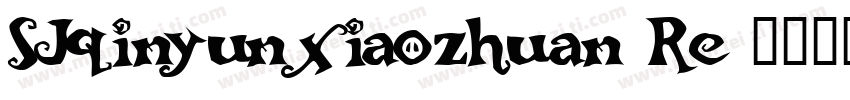 SJqinyunxiaozhuan Re字体转换
